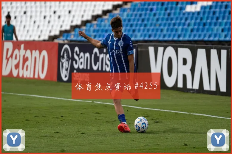 吉达联合生死战压哨改命内马尔绝杀瞬间