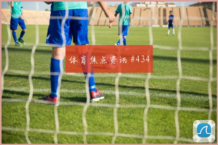 恩纳瓦伦西亚世界杯小组赛金靴赔率走势