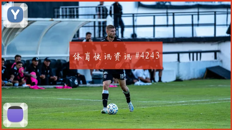 J组阿尔及利亚对奥地利禁区抢点