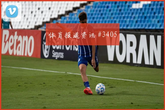 美国vs巴拉圭2026世界杯快攻次数