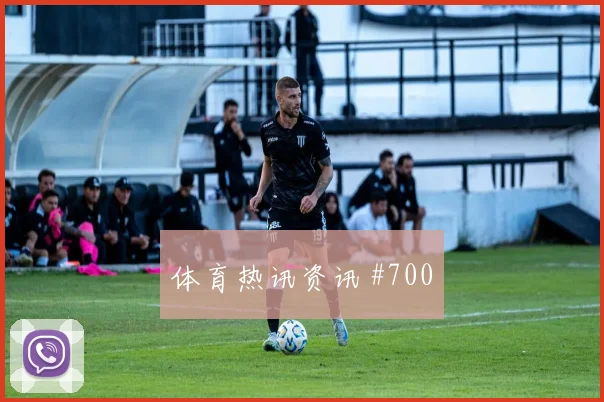 公开杯首回合洛杉矶银河纽约城新援首秀热度爆表