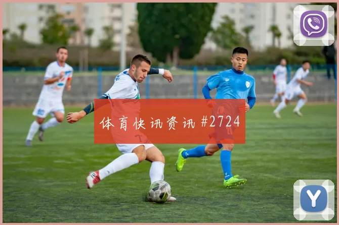 格瓦迪奥尔爆射死角后怒吼意大利悬念重启