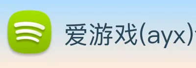 爱游戏(ayx)全天计划app-爱游戏世界杯（中国）