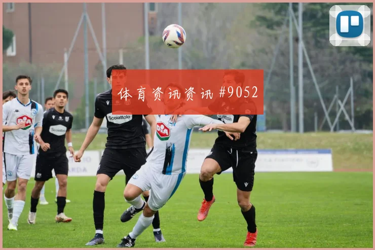 麦肯尼面对澳大利亚能否完成关键传球推进任务梳理