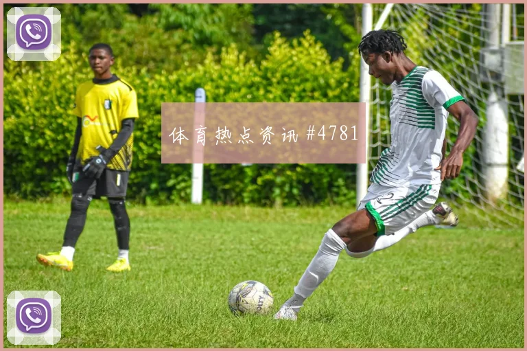 巴拿马vs加纳2026世界杯防线漏洞