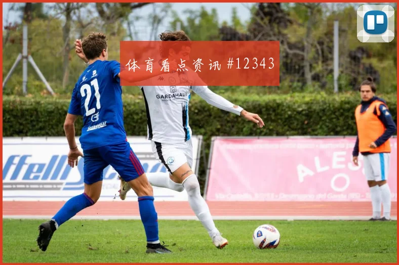 乌拉圭德拉克鲁斯冲击沙特后防头球争顶能否压制中卫组合