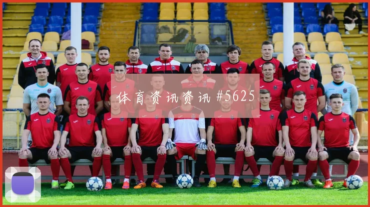 克瓦拉青训闪耀，那不勒斯决赛回放