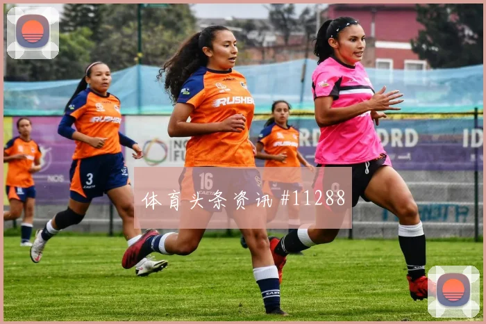 巴拿马巴尔塞纳斯迎战克罗地亚队远射选择看点解析